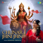 Chunar Jhini Jhini
