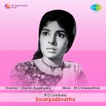Swargadevatha