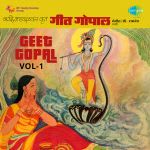 Geet Gopal Marathi Vol 1