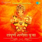 Sampoorna Ganesh Pooja