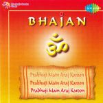 Bhajan-Prabhuji Main Araj Karoon