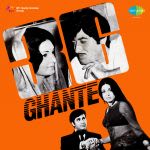 36 Ghante