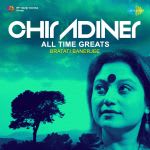 Chiradiner All Time Greats