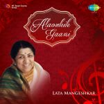 Alaoukik Gaani Lata Mangeshkar