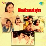 Mookkanankayiru