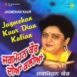 Jagmohan Kaur Diyan Kalian