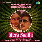 Mera Saathi