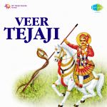 Veer Tejaji