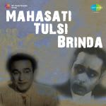 Mahasati Tulsi Brinda