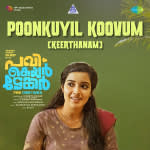 Poonkuyil Koovum (Keerthanam) - Pavi Caretaker