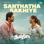 Santhatha Sakhiye - Sahasam