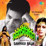 Sanyasi Raja