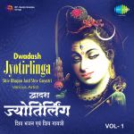 Dwadash Jyotirlinga - Vol. 1
