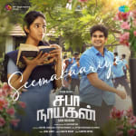 Seemakaariye - Saba Nayagan