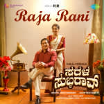 Raja Rani - Sarala Subbarao