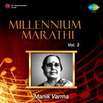 Millennium - Marathi - 3