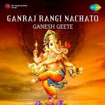 Ganraj Rangi Nachto Ganesh Geete