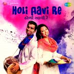 Holi Aavi Re