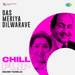 Das Meriya Dilwarave Chill Flip