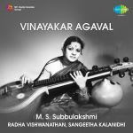 Vinayakar Agaval & Other Songs