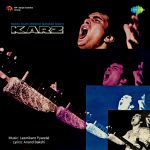 Karz