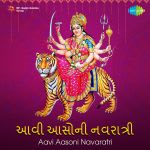 Aavi Aasoni Navaratri