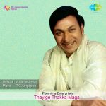 Thayige Thakka Maga