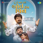 Tu To Mara Mate All In One