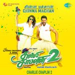 Chinna Machan - Charlie Chaplin 2