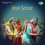Hindi Sohaar