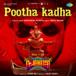 Pootha Kadha - Pallotty 90's Kids