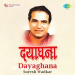 Suresh Wadkar Dayaghana