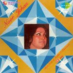 Noor Jehan - Rare Gems Of Malika - E - Tarannum