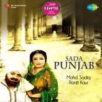 Sada Punjab Mohd Siddiq And Ranjit Kaur Volume 3