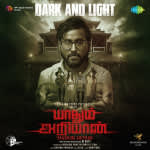 Dark & Light - Yaadhum Ariyaan