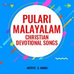 Pulari-Malayalam Christian Devotional Songs