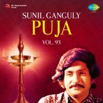 Sunil Ganguly Puja 93