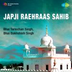 Japji Raehraas Sahib