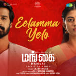 Eelamma Yelo - Mangai