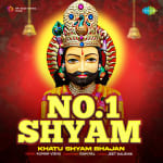 No.1 Shyam - Khatu Shyam Bhajan