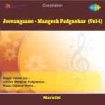 Jeevangaane - Mangesh Padgaokar - Vol 1