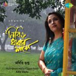 Nibiro Dharar Majhe - Aditi Gupta