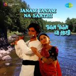 Janam Janam Na Saathi (guj)