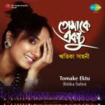 Ritika Sahni - Tomake Ektu