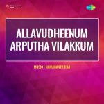 Allavudheenum Arputha Vilakkum