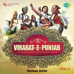 Virasat -E- Punjab - Vol. 1