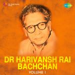 Dr Harivansh Rai Bachchan Vol 1