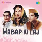 Maa Baap Ki Laaj