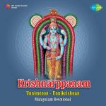 Krishnarppanam - Unnimenon And Unnikrishnan