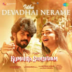 Idhu Devadhai Nerame - Kumaara Sambavam